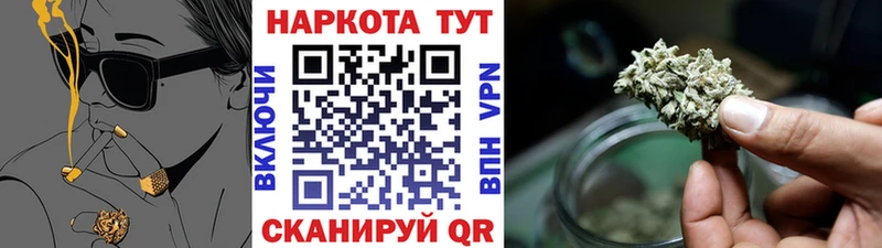 Продажа наркотиков Энгельс Бошки Шишки  COCAIN  ГАШИШ  Псилоцибиновые грибы  Меф  APVP 