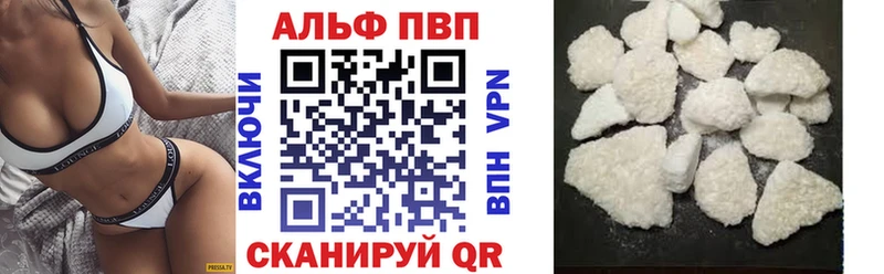 Альфа ПВП кристаллы  это официальный сайт  Энгельс  даркнет сайт 