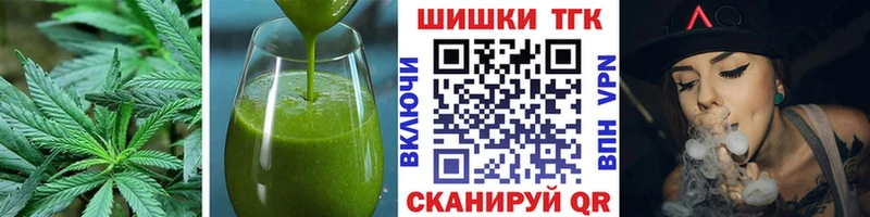 купить наркотик  Энгельс  Canna-Cookies конопля 