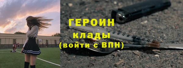 метадон Абаза