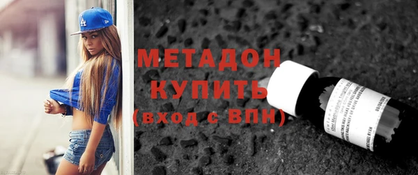 метадон Абаза