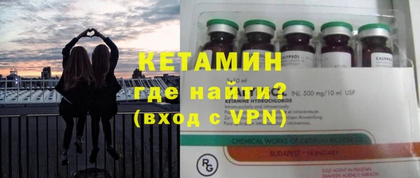 метадон Абаза