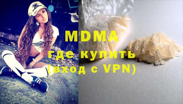 твердый Абинск