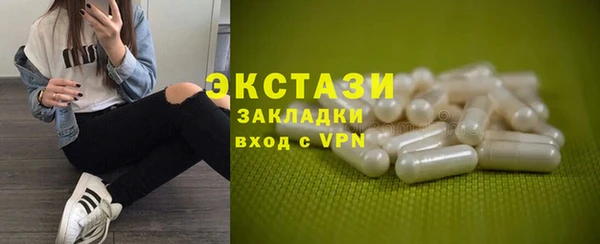 кокаин премиум Абдулино