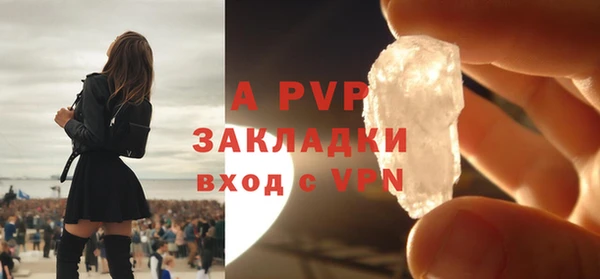 твердый Абинск