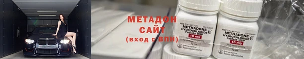 кокаин премиум Абдулино