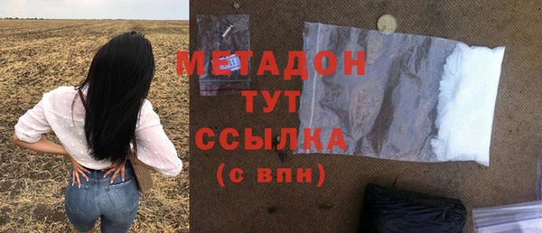 кокаин премиум Абдулино