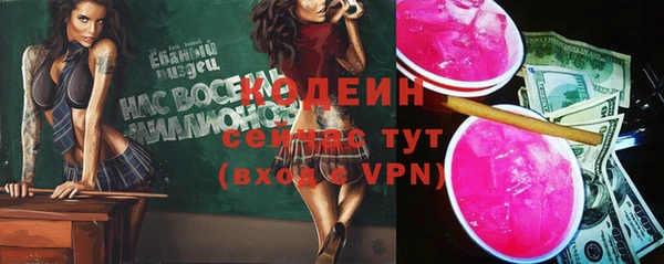кокаин премиум Абдулино