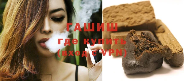 дистиллят марихуана Осинники