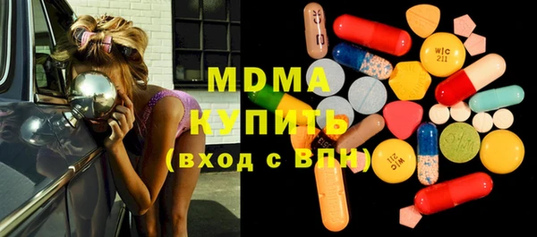 твердый Абинск