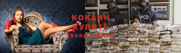 дистиллят марихуана Осинники