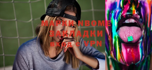 кокаин премиум Абдулино