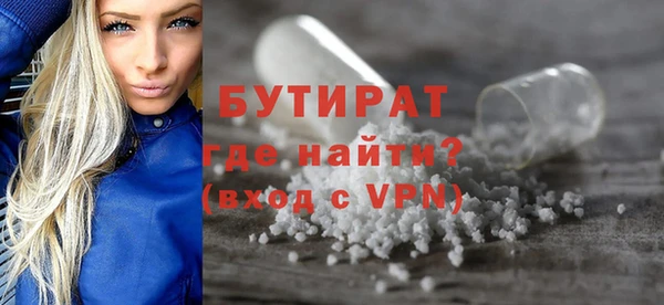 кокаин премиум Абдулино