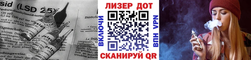 Лсд 25 экстази кислота  блэк спрут ссылка  Энгельс 