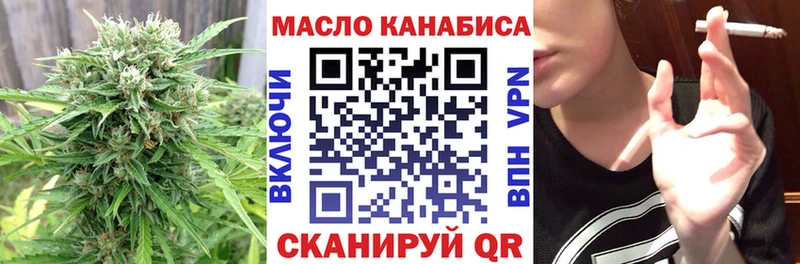 Дистиллят ТГК THC oil  Энгельс 